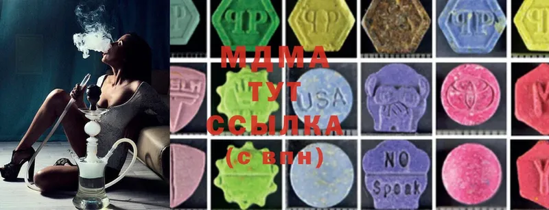 сколько стоит  omg как войти  MDMA Molly  мориарти официальный сайт  Владикавказ 