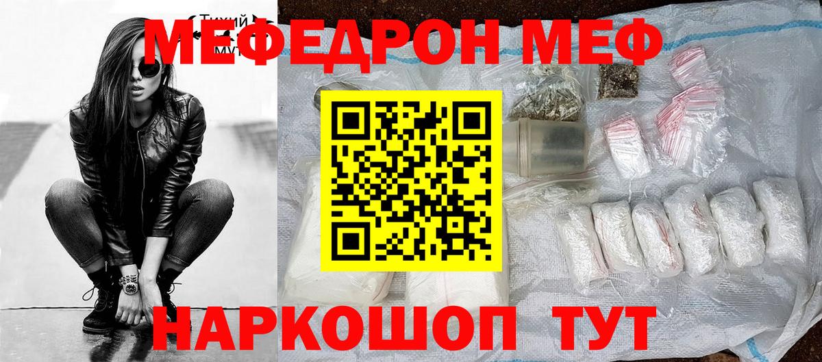 Канабис Владикавказ