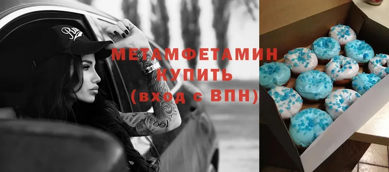 Метамфетамин витя  Владикавказ 