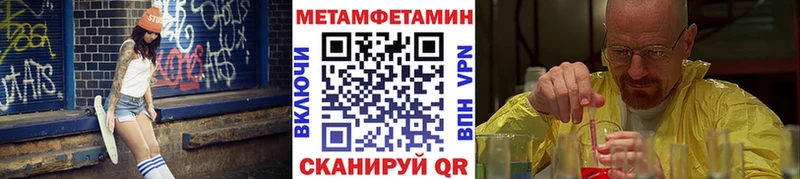 купить наркотик  Владикавказ  МЕТАМФЕТАМИН Декстрометамфетамин 99.9% 