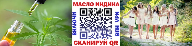 ТГК вейп  наркошоп  Владикавказ 