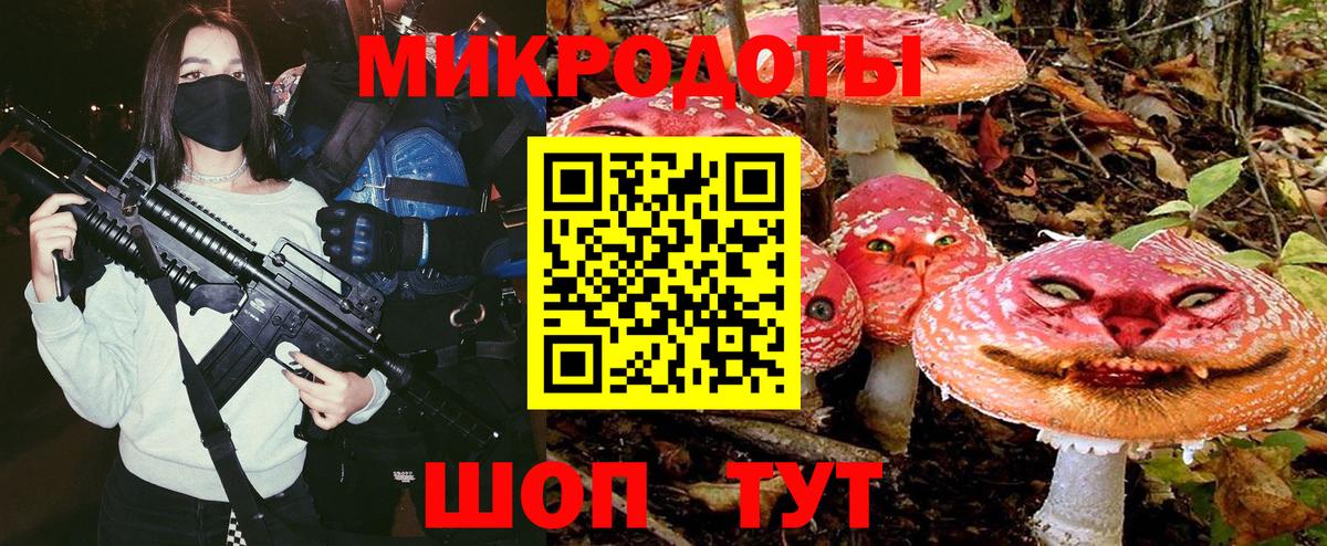 Владикавказ  Псилоцибиновые грибы MAGIC MUSHROOMS  Вход с VPN 