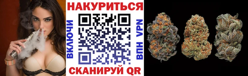 Бошки марихуана планчик Владикавказ