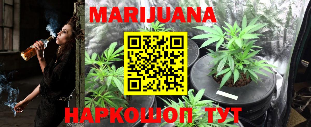 Марихуана LSD WEED  Марихуана OG Kush  Вход с VPN  Владикавказ  Марихуана VHQ 